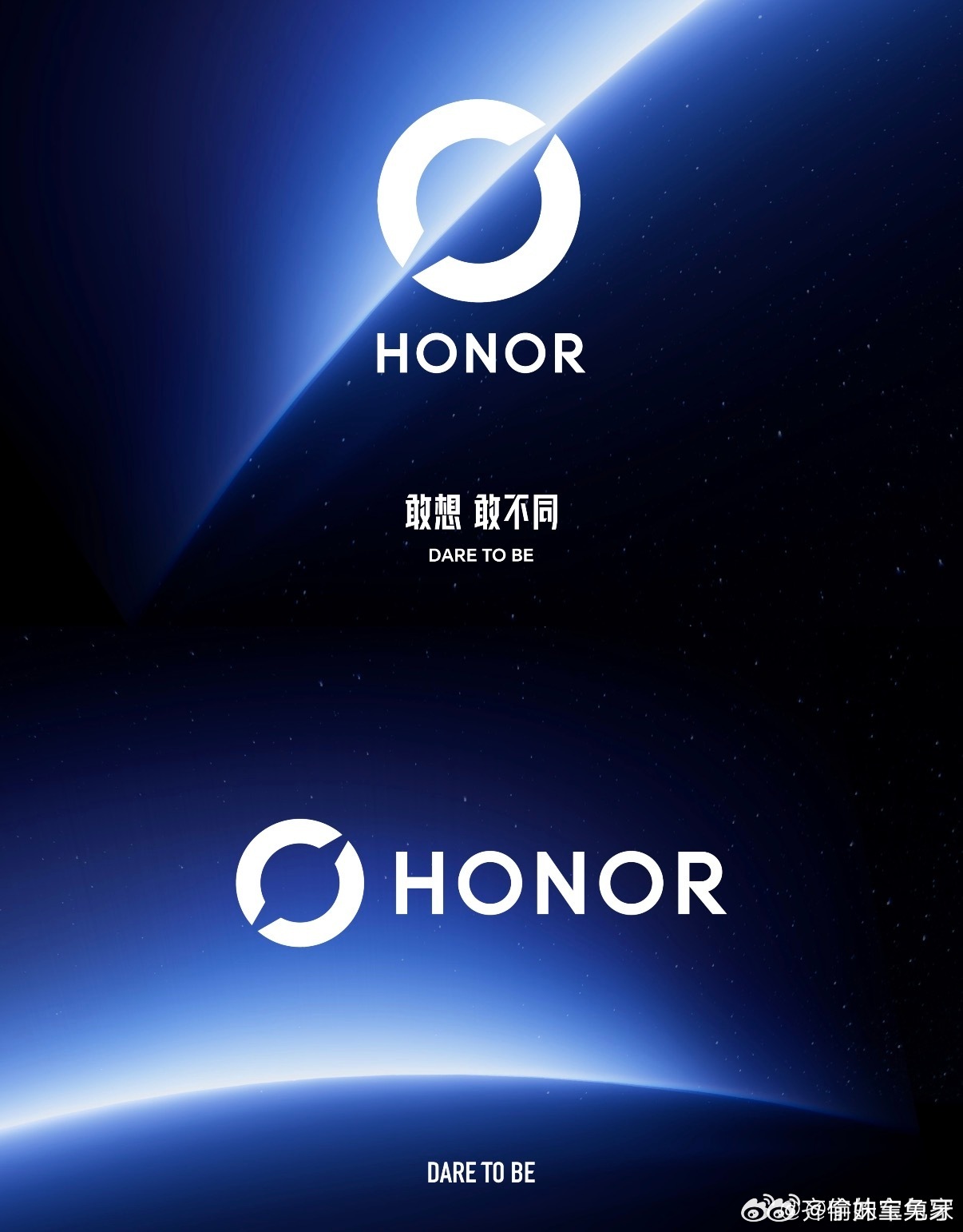 荣耀更换logo“荣耀之环”：在原有“HONOR”字母标的基础上，荣耀新增了全新