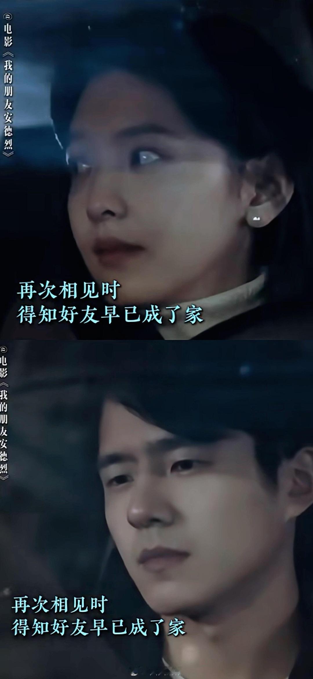 刘昊然章若楠同框刘昊然章若楠同框，原来两个人合作过啊！！ 