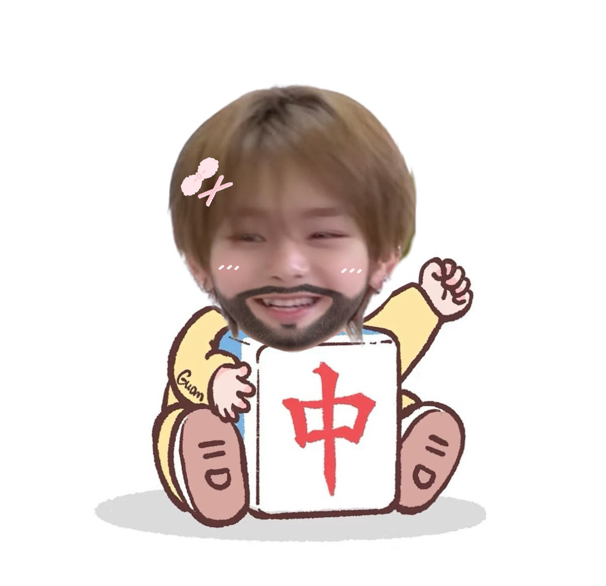 周安信 😽周安信 😼视觉中心周安信 百变大咖秀还重启吗 我们小粥粥小朋友要参
