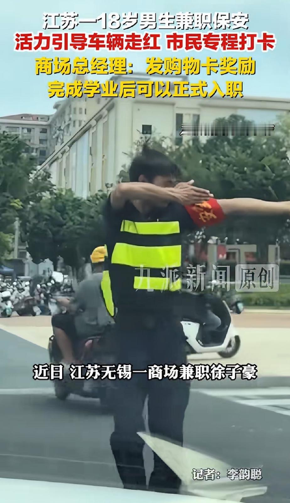 你优秀，就会有人想着你。

世上的工作千千万，就看你去怎么干。一份工作，一个人投