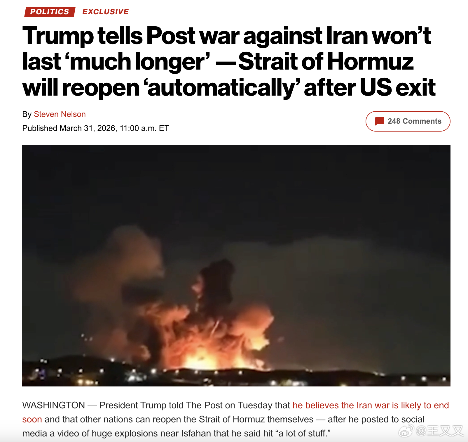 特朗普在周二接受《纽约邮报》采访时表示，他认为对伊朗的战争可能很快结束，并称在美