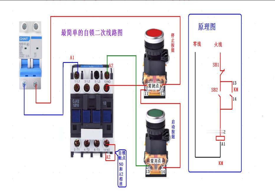 电工必会！一张图搞定点动控制，按住就转松开就停，原来这么简单
别被复杂的电路图吓