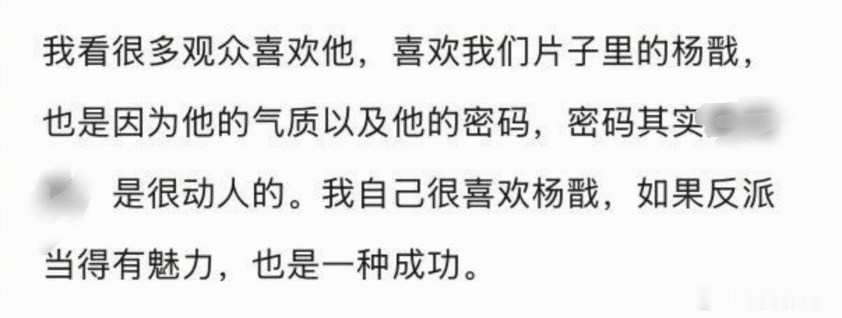 就说导演很爱杨戬吧既然如此支持给这个风味的二郎单开一部