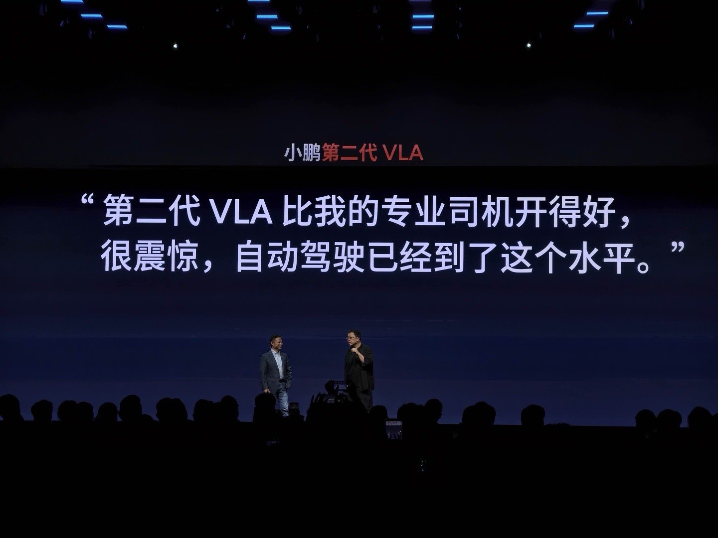 👏罗永浩为小鹏P7打call，并扬言要自费买一台P7:罗永浩试驾小鹏P7第二代