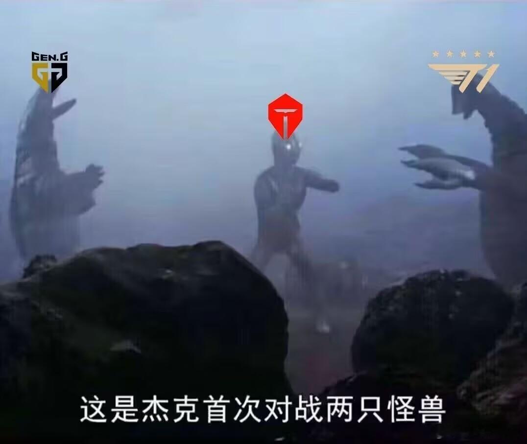 老样子，来猜猜tes对战T1，最后一场的结束时间是几分钟，给第一个猜对的发红包哈