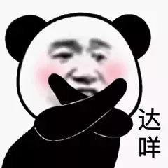 陈可辛 陈思诚  陈思诚看一眼酱园弄，表示这个捆绑他不愿意啊，哒咩啊[指定能行]