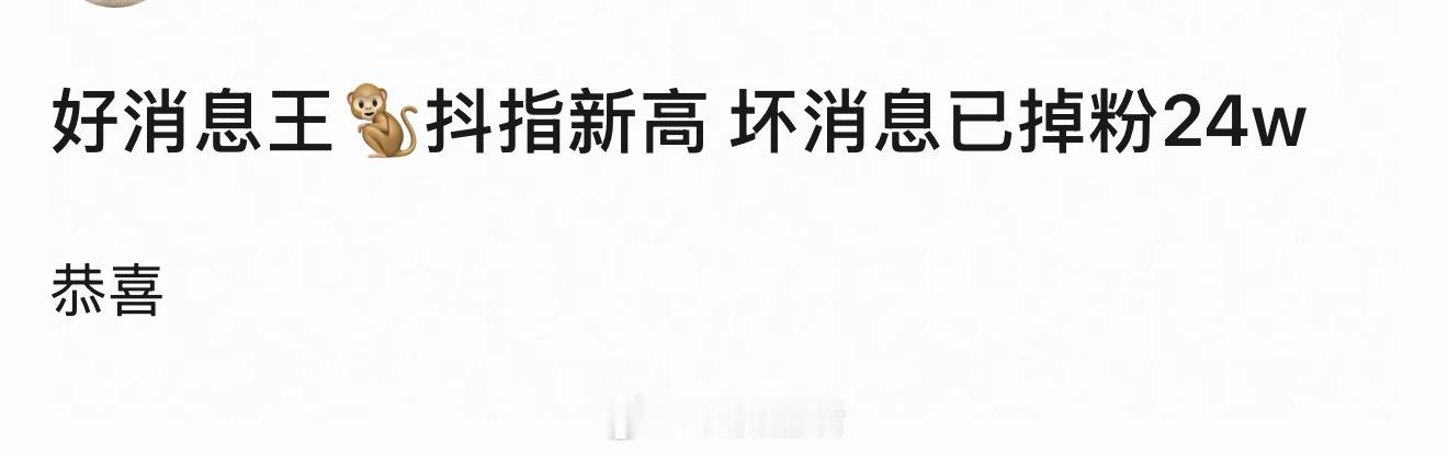 今年掉粉最多的明星：虞书欣，全平台掉粉超300万白鹿，全平台掉粉超80万，还在持