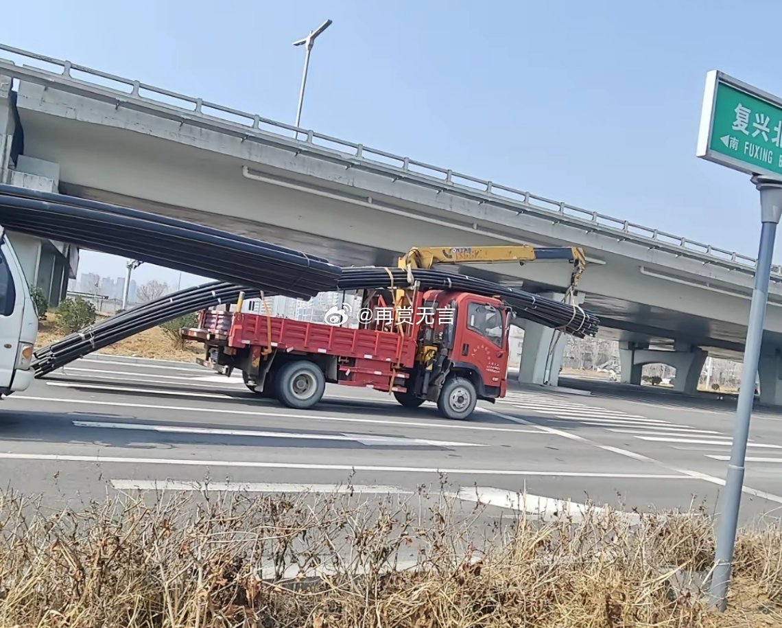 现在的马路真是谁都能上？拉货的超载三兄弟——超长超宽超重，全齐了。看得人血压飙升