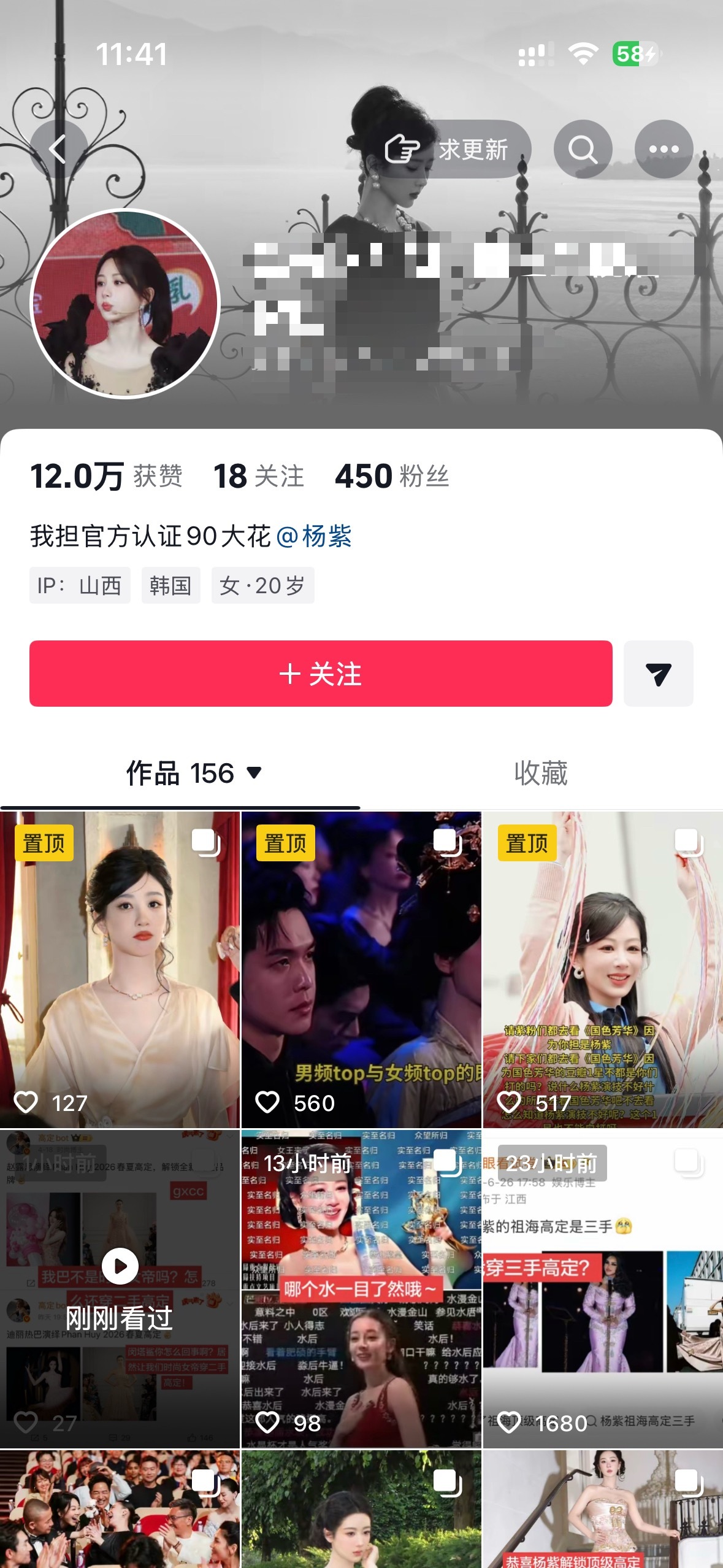 和这种人说话堪比给猪开智