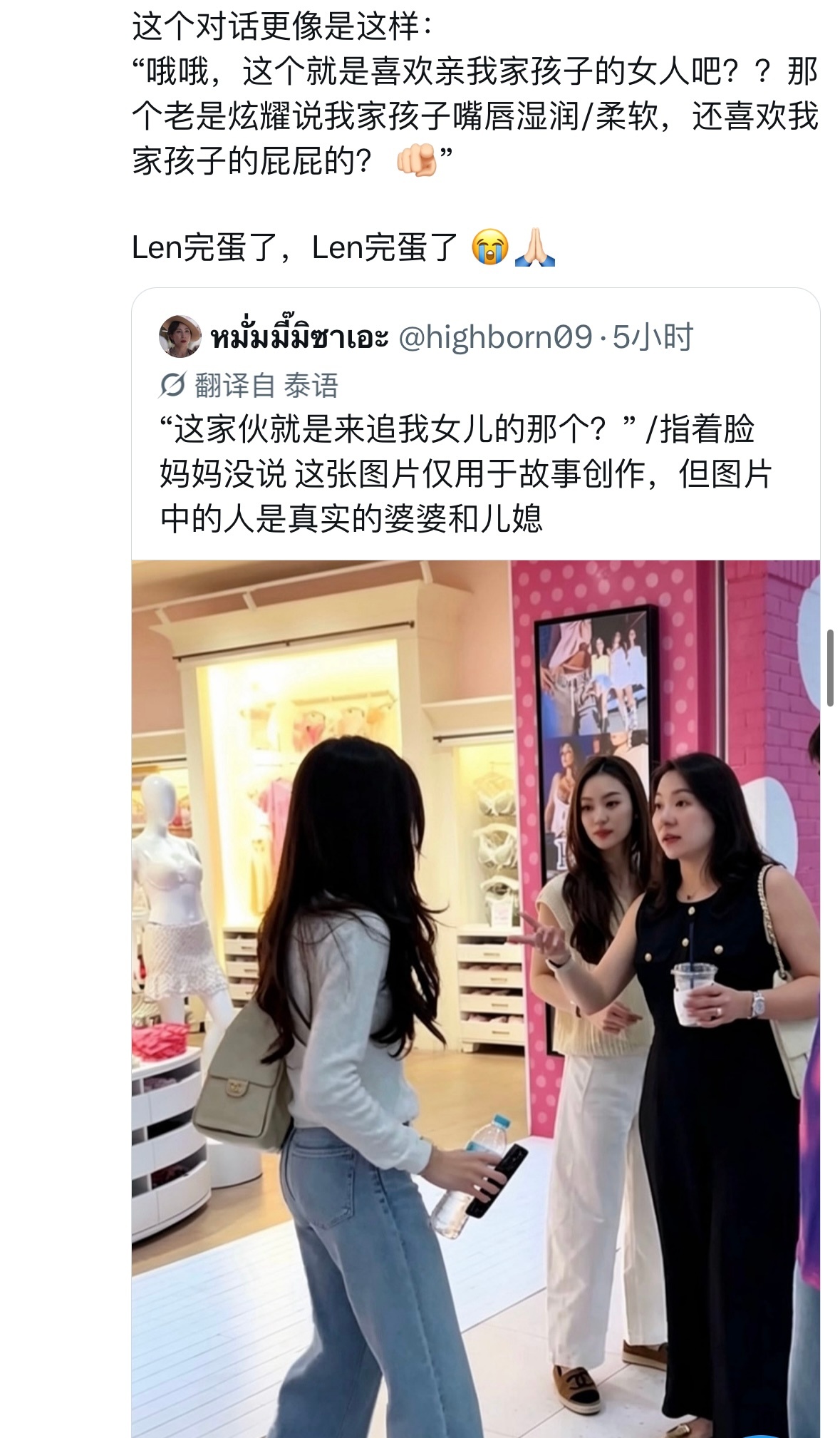看图写话 