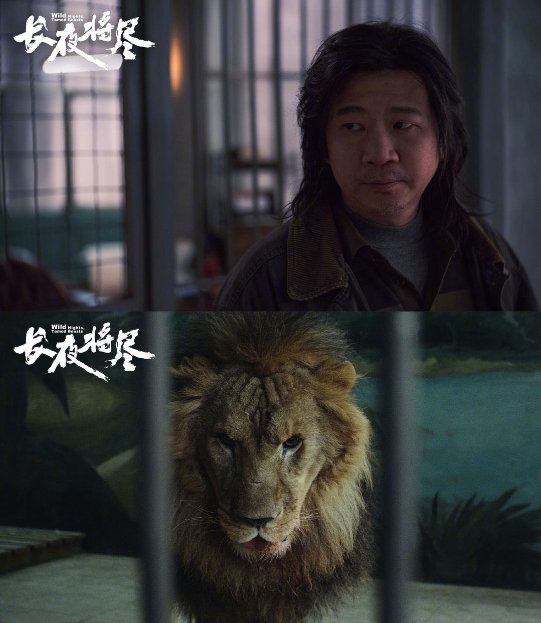 叶晓霖 唱最温柔的歌干最狠的事谁能看完《长夜将尽》不会被万茜的反差感惊艳到，叶晓