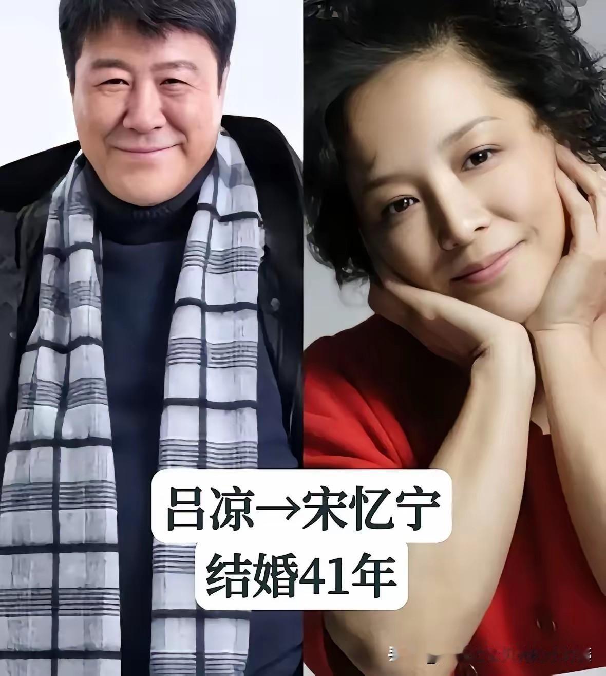 细水长流的浪漫，盘点相伴多年的明星夫妻
吕凉 & 宋忆宁
张光北 & 陈炜
刘劲