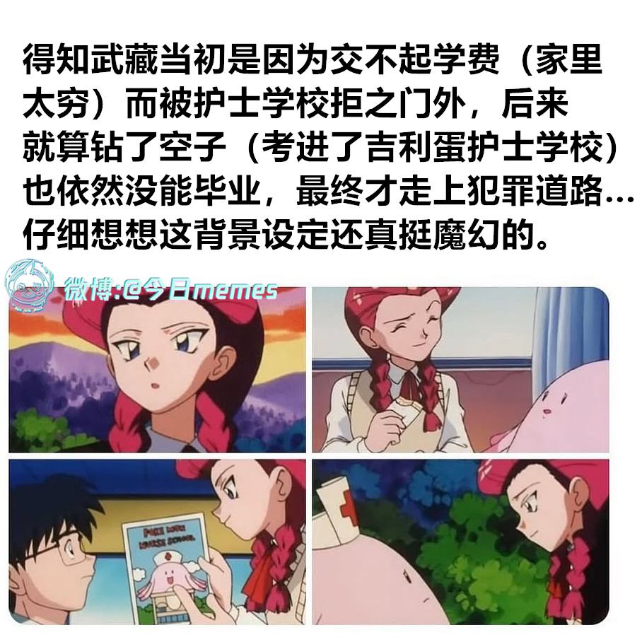 拒绝人生（9gag）今日meme今日memes