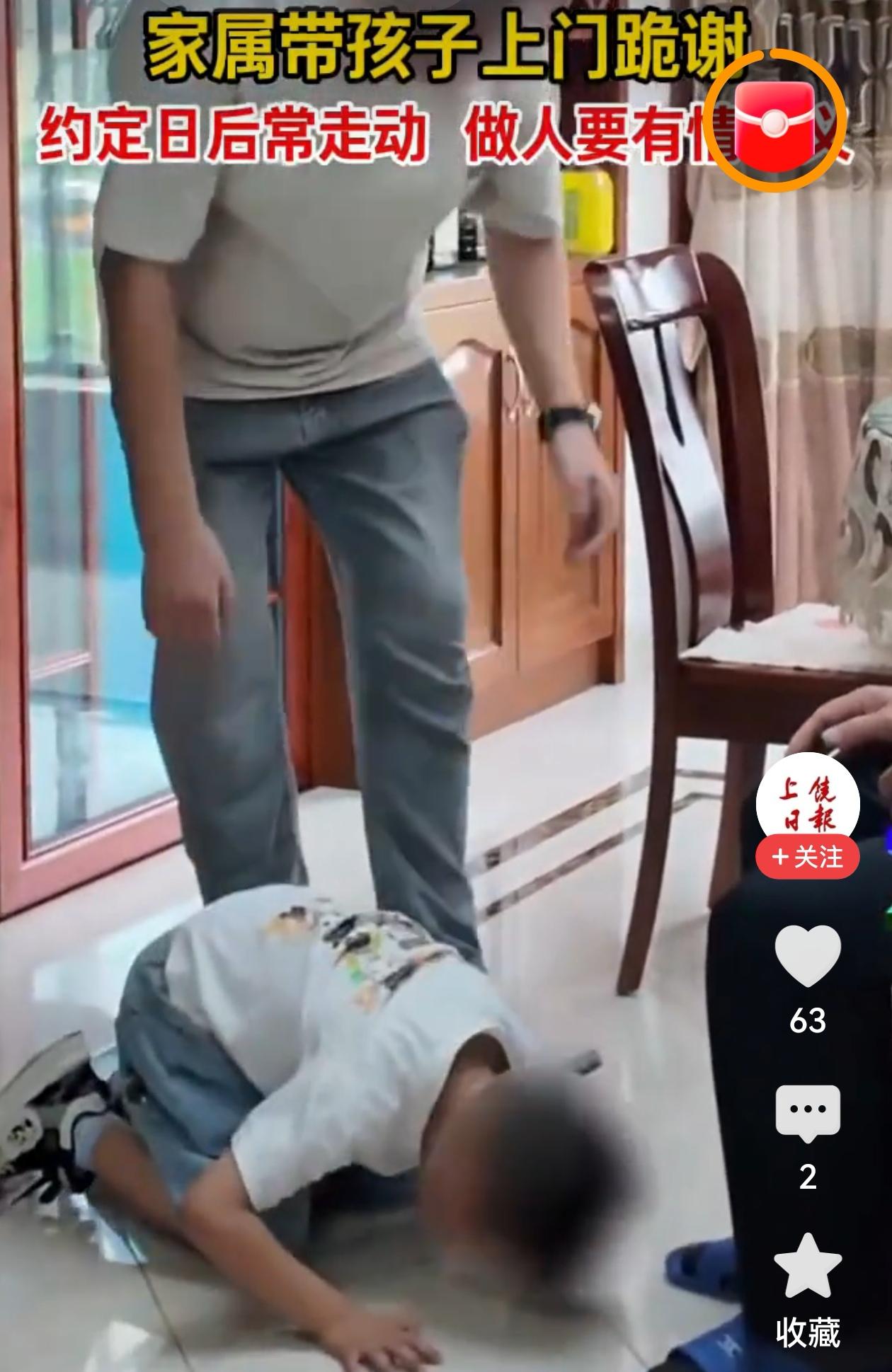 凡人善举最动人！浙江大爷救人被全家跪谢刷屏全网
 （个人观点仅供参考，无任何不良