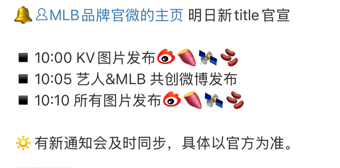 张凌赫MLB要升T有效播剧[憧憬] 