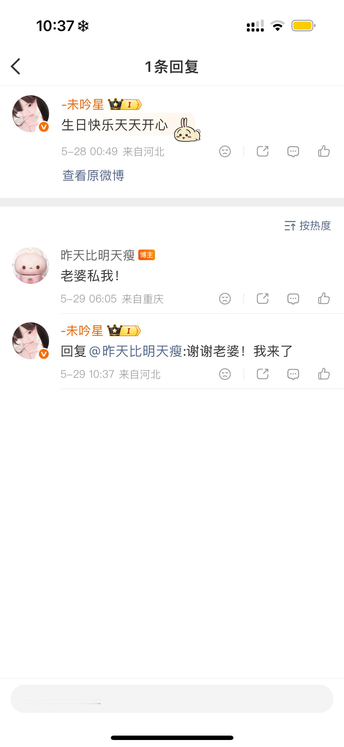 今天运气都给中奖了  专栏 · 欧皇附体