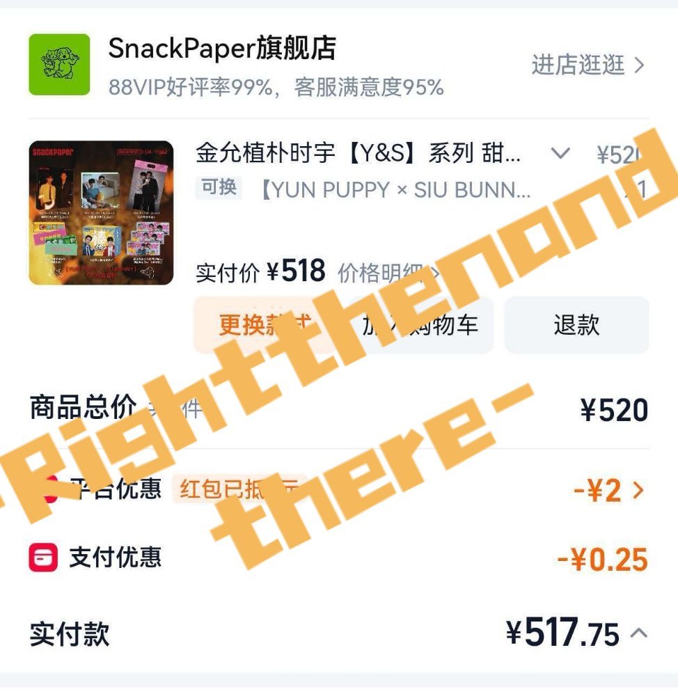 钱花了好几天了才反应过来钱包比心脏先说爱（还是老婆给我花的钱，好幸福吧） 