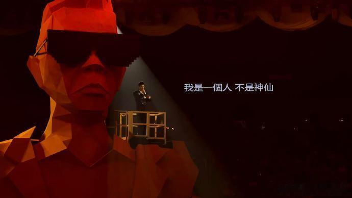 客观repo一下陈小春演唱会一巡积累下的经验全部用来优化本次舞台，能清晰看到团队