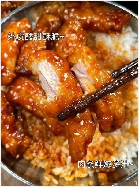 #刘亦菲一出场我就恋爱了#酸甜不腻的糖醋里脊❗️好吃到爆❗️夏天没胃口～那就试试