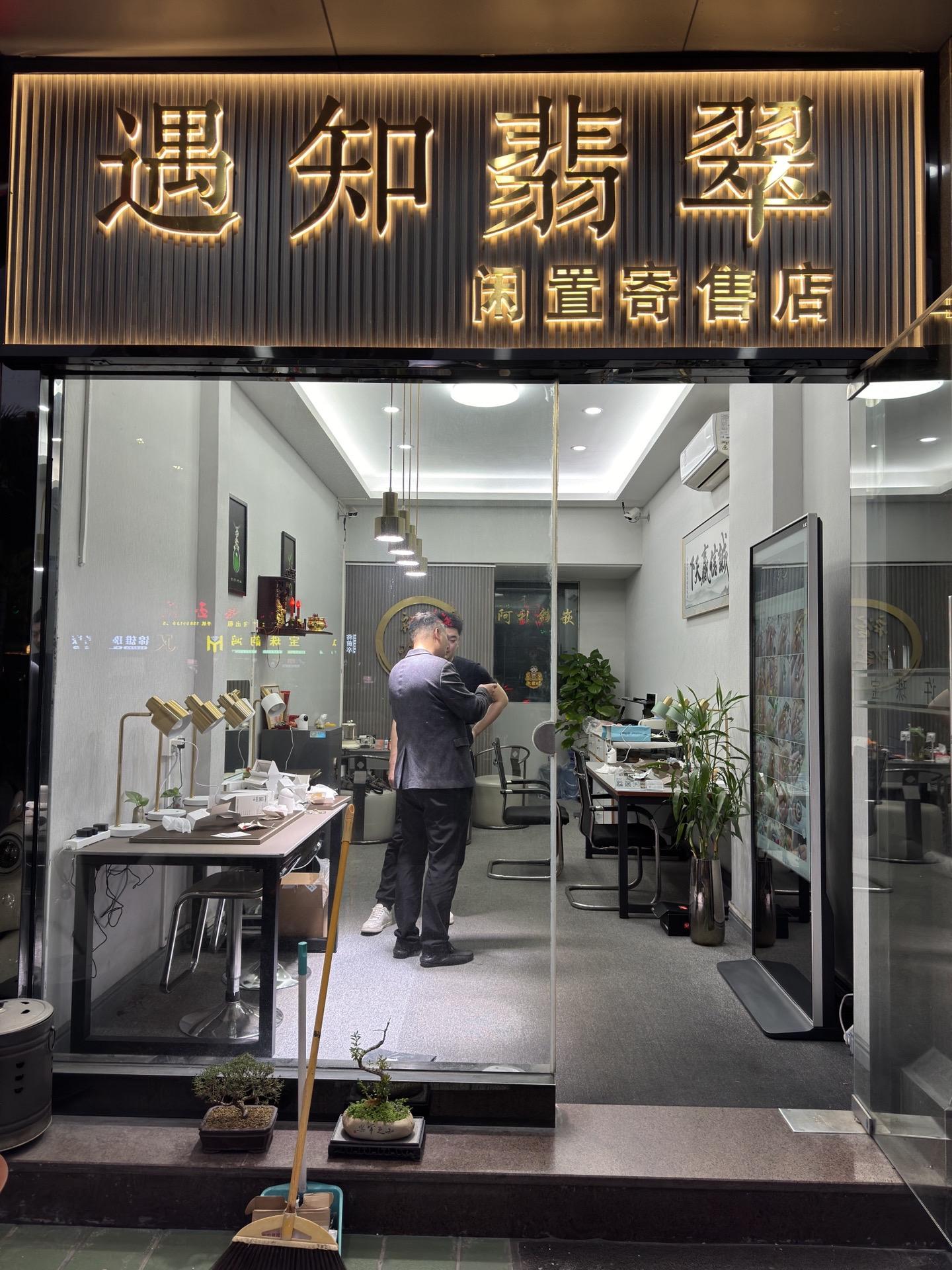 额外增加的副业的🫡有需要寄售的可以找我🤝