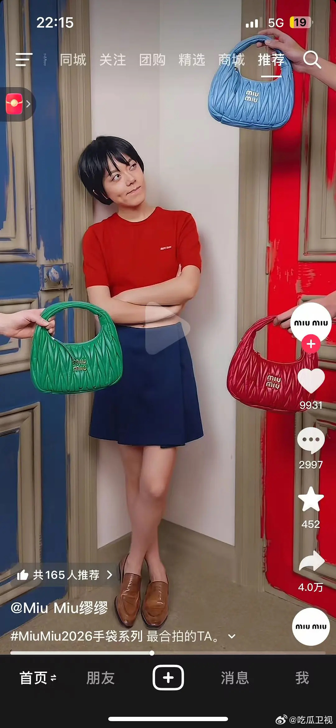 救命 真不是羞辱人吗 为什么搞成这样？？？赵今麦实惨，那么上镜的人 