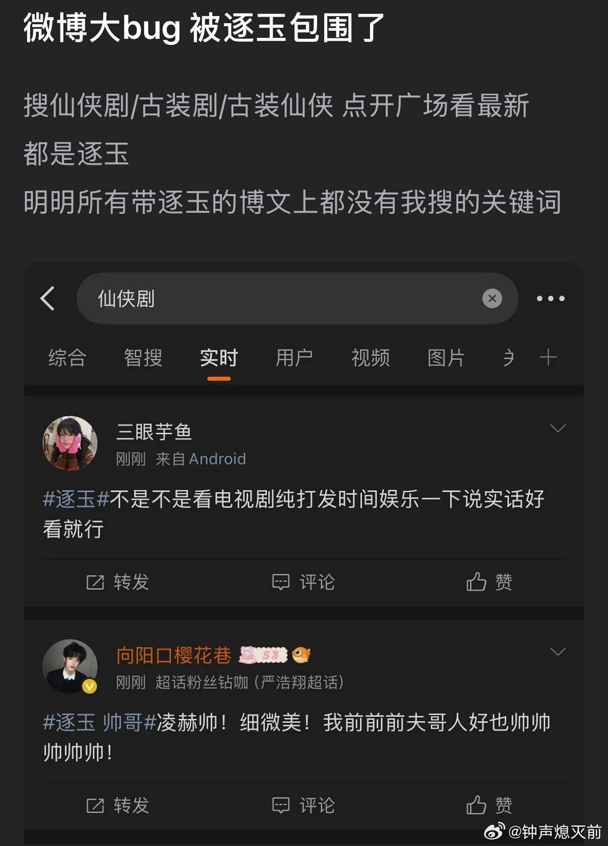 我搜了 是真的 好厉害 