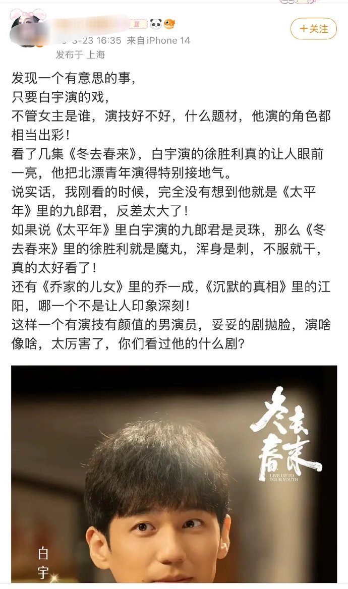 别魔法对轰了，感谢央妈的排播吧！（每天6:30到7:20傍晚档好好的时光播完有近
