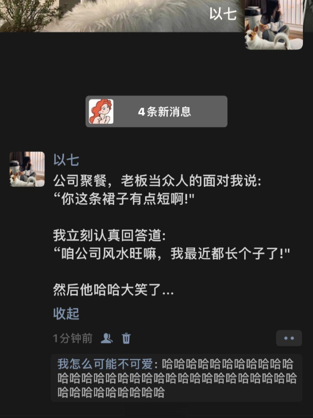 这情商也太高了吧 #搞笑# ​​​