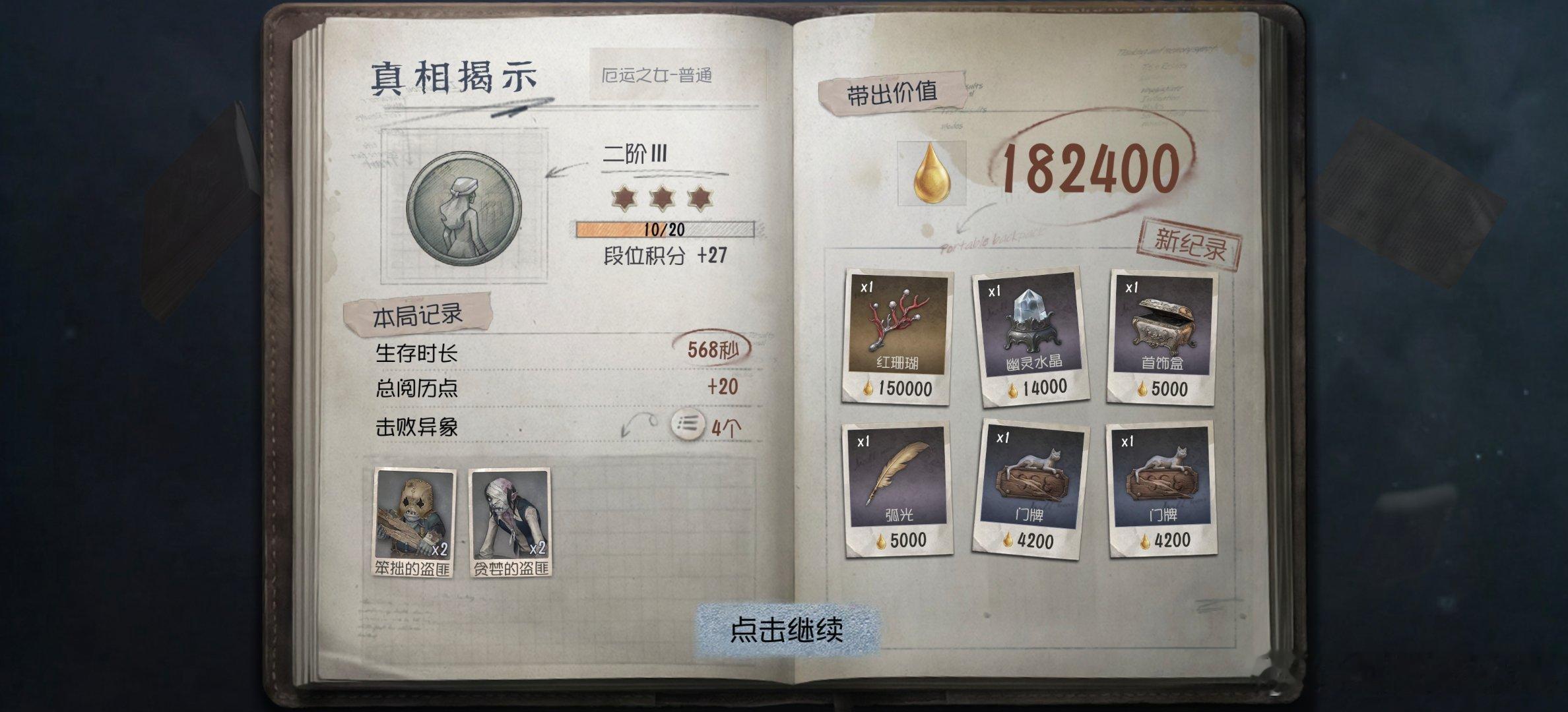 破产几次后终于给我掏到一把大的 