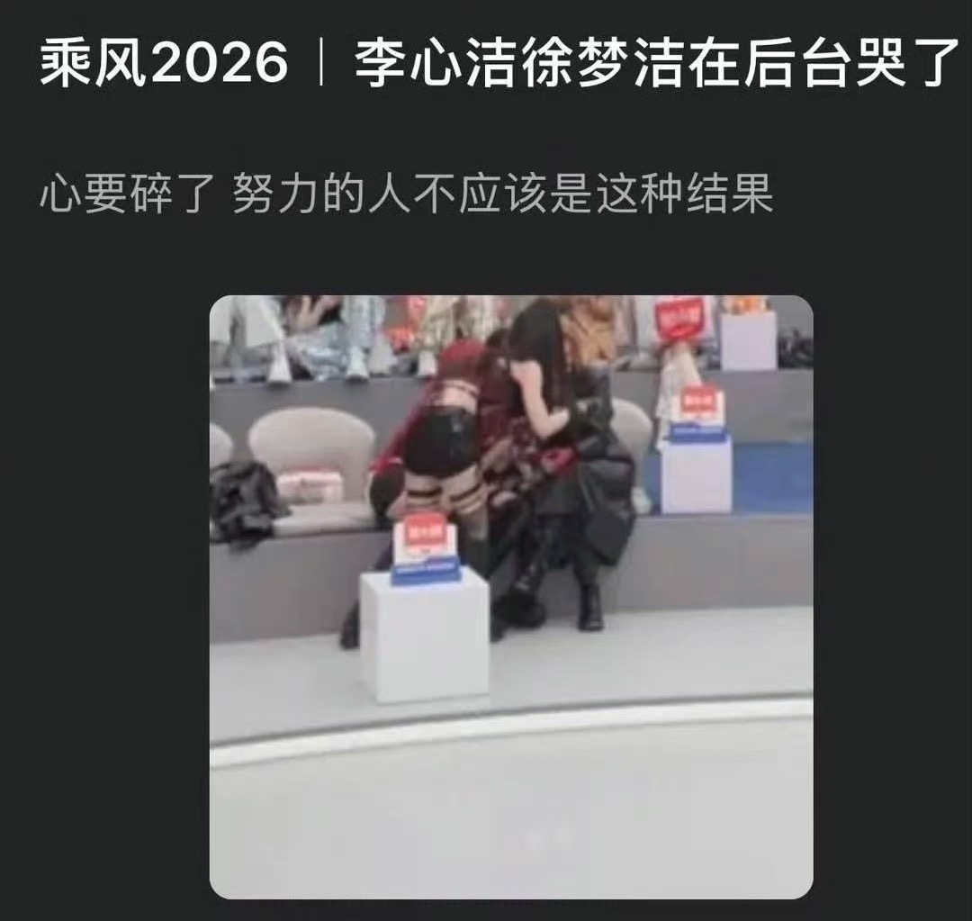 一整个大震惊，dna组是有什么非走不可的姐姐吗？而某团只是把话筒发出声音就能拿高