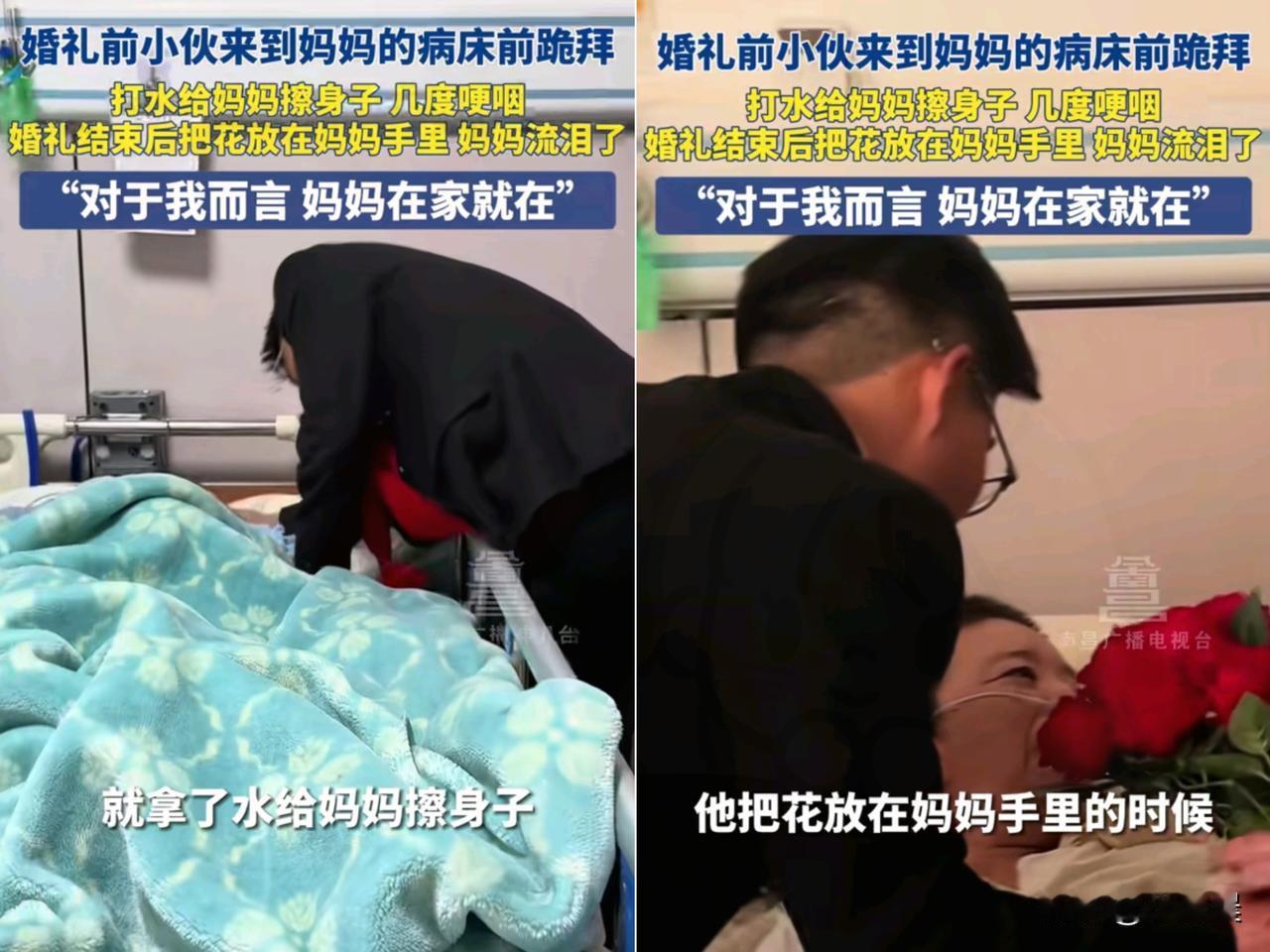 泪目了！河南开封这对新人

婚礼结束后，新郎张松林没急着和妻子

享受新婚甜蜜，