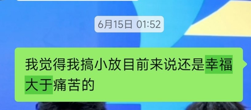现在依然是 