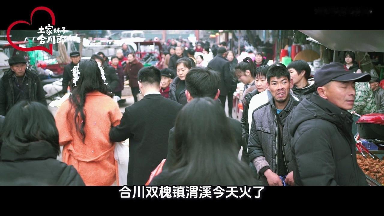 这支迎亲队徒步穿镇太暖了！🏮合川双槐镇渭溪今天被一支特别的迎亲队刷屏了。没有华
