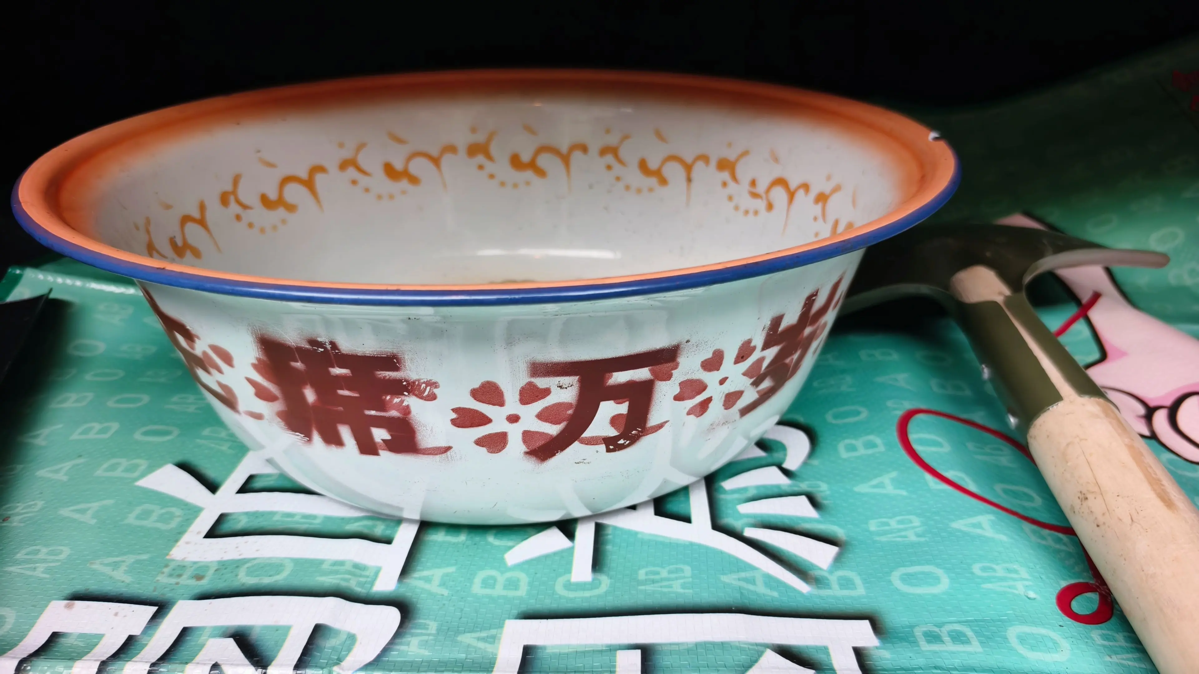 吃水不忘掘井人