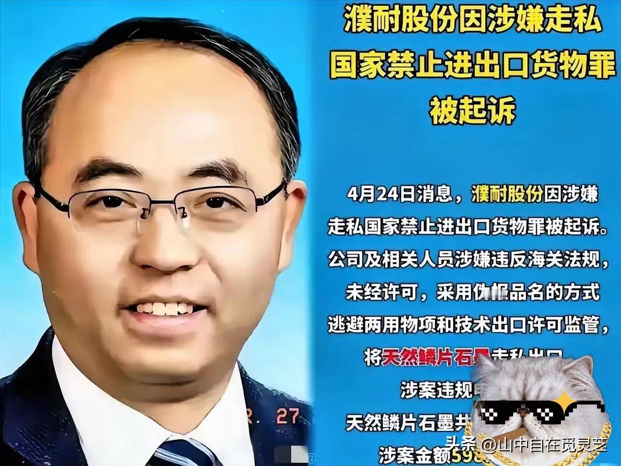 祁长生现在估计肠子都要悔青了。
他怎么也不会想到，自己为了给美国子公司供货，把上