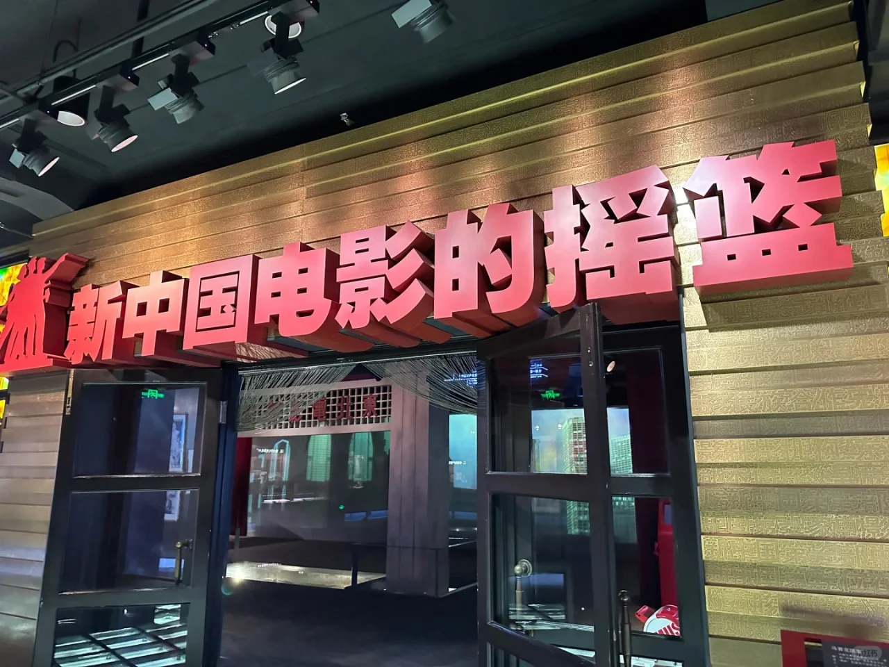 城市解密系列——从长影手账本解密长春