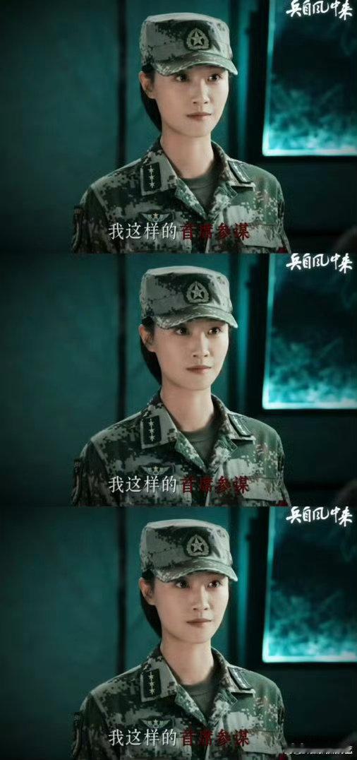 蓝盈莹军装穿上就别脱了、欧豪蓝盈莹新剧下沉市场口碑军装一穿气场直接不一样，蓝盈莹