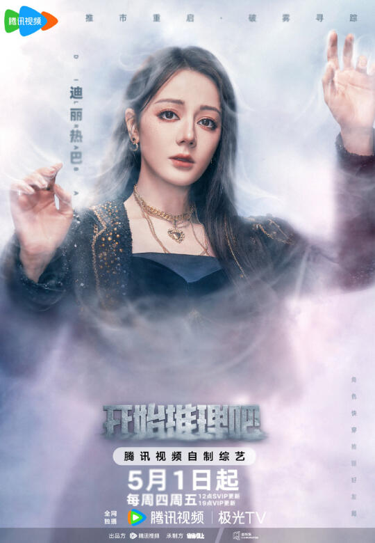 🔍美貌与实力并存的她再次重返推市