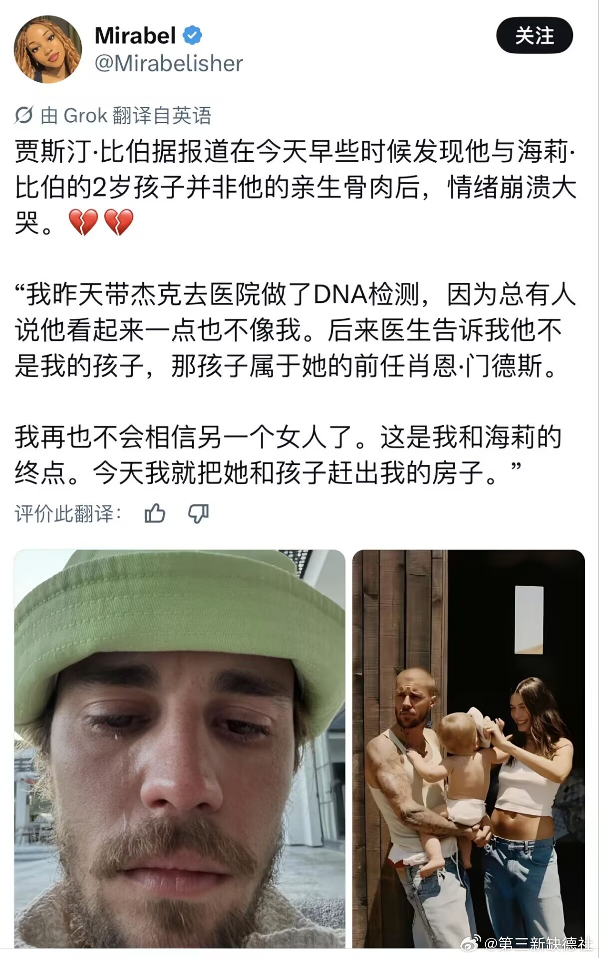 我发现外国弱智喜欢编一些明星绿帽故事然后被国内弱智搬运 ​​​