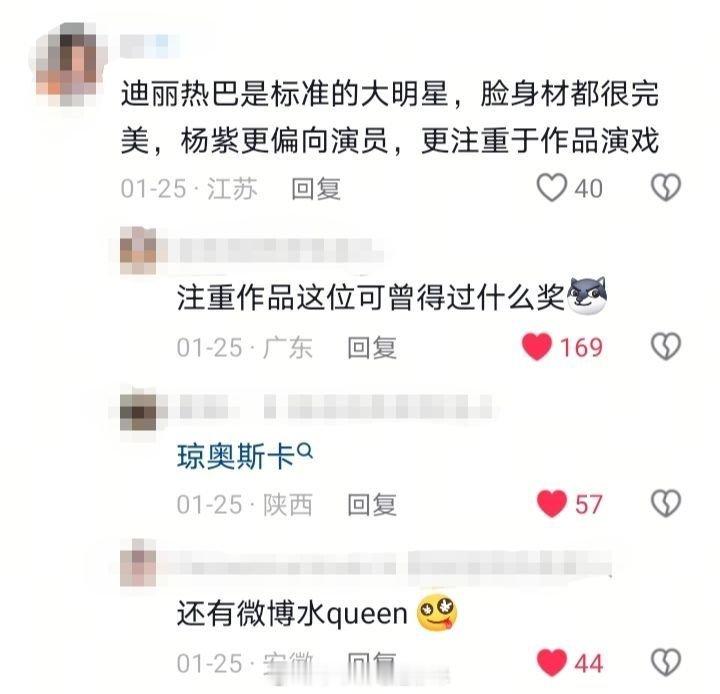 big 胆，金扫帚又忘了 