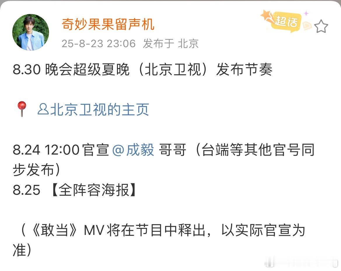 你的红歌 我的红歌 好像不一样[捂嘴哭]… ​​​