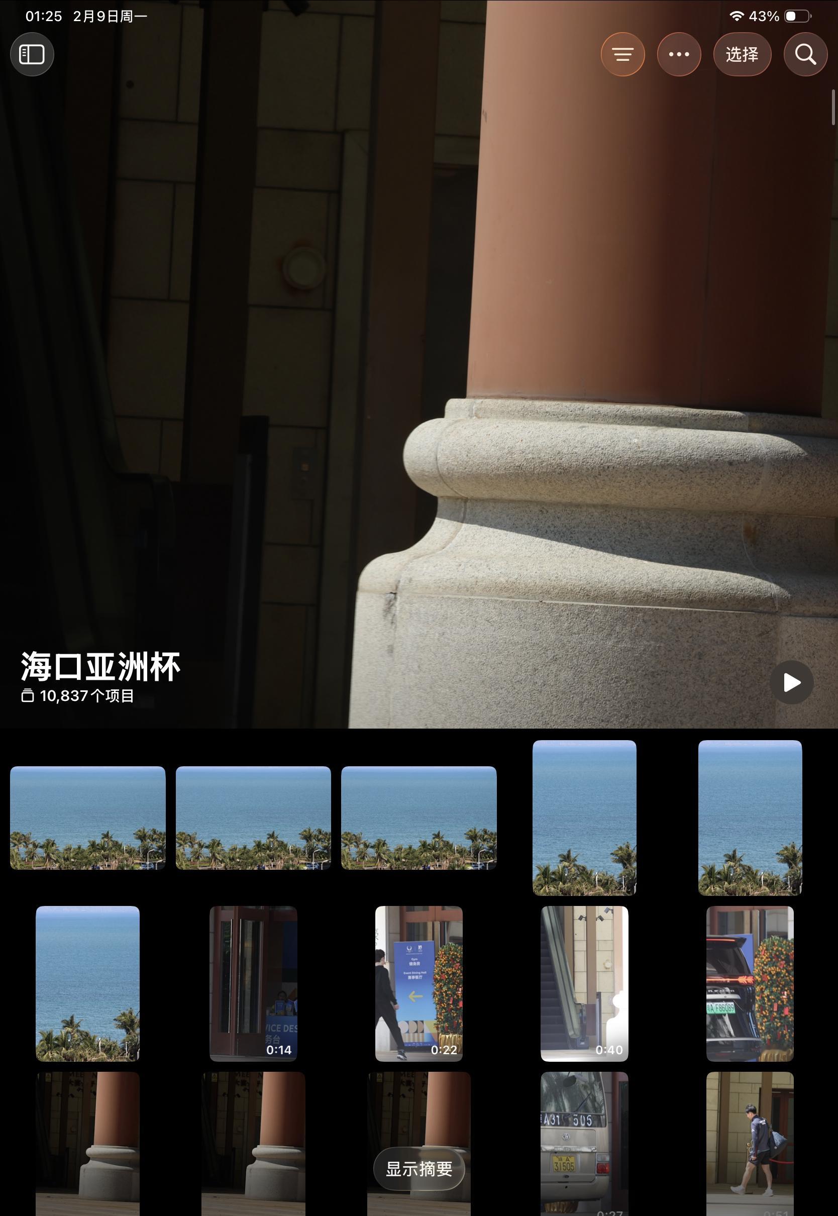 我还说少了原来 谁来管一下我内存的死活