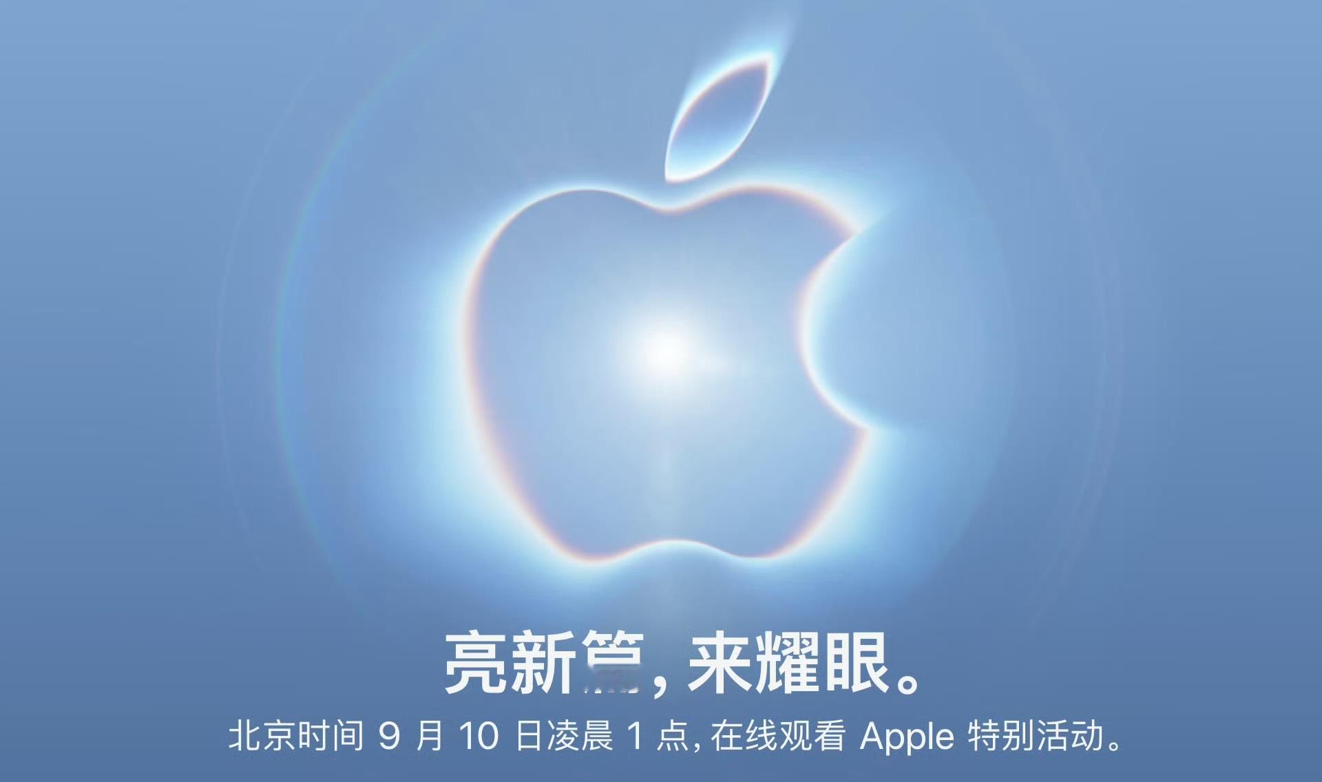 苹果新CEO该延续库克路线吗 库克在任的十五年，苹果的收入利润确实噌噌上涨。但产
