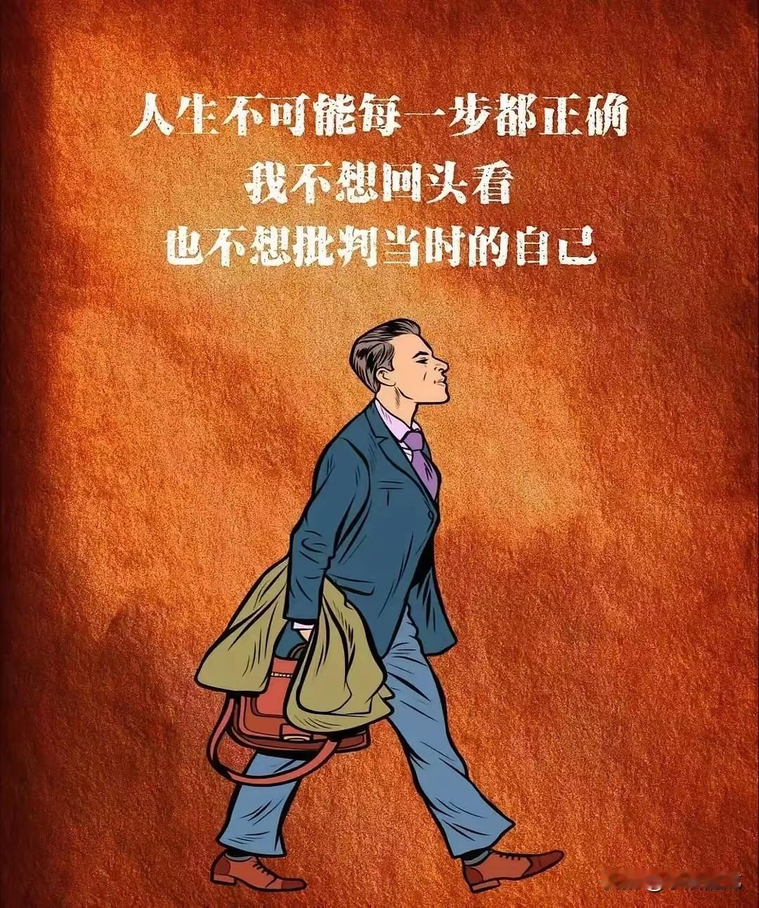 当你认知越来越高时，就会开始理解周围的每一个人。所有人都没有好坏，没有对错，只是