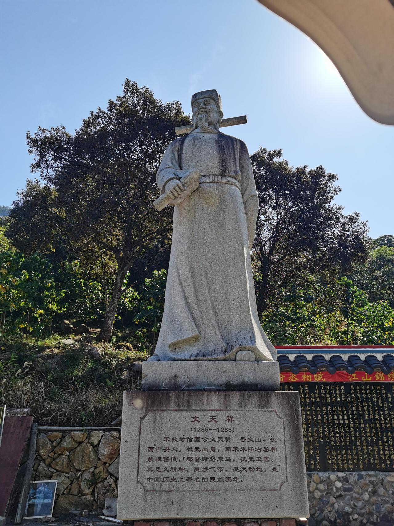 福建龙岩文天祥丞相岩