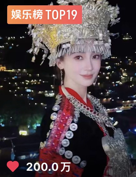 世界上少了撕拉片但多了angelababy神图Angelababy🎵一天内完成