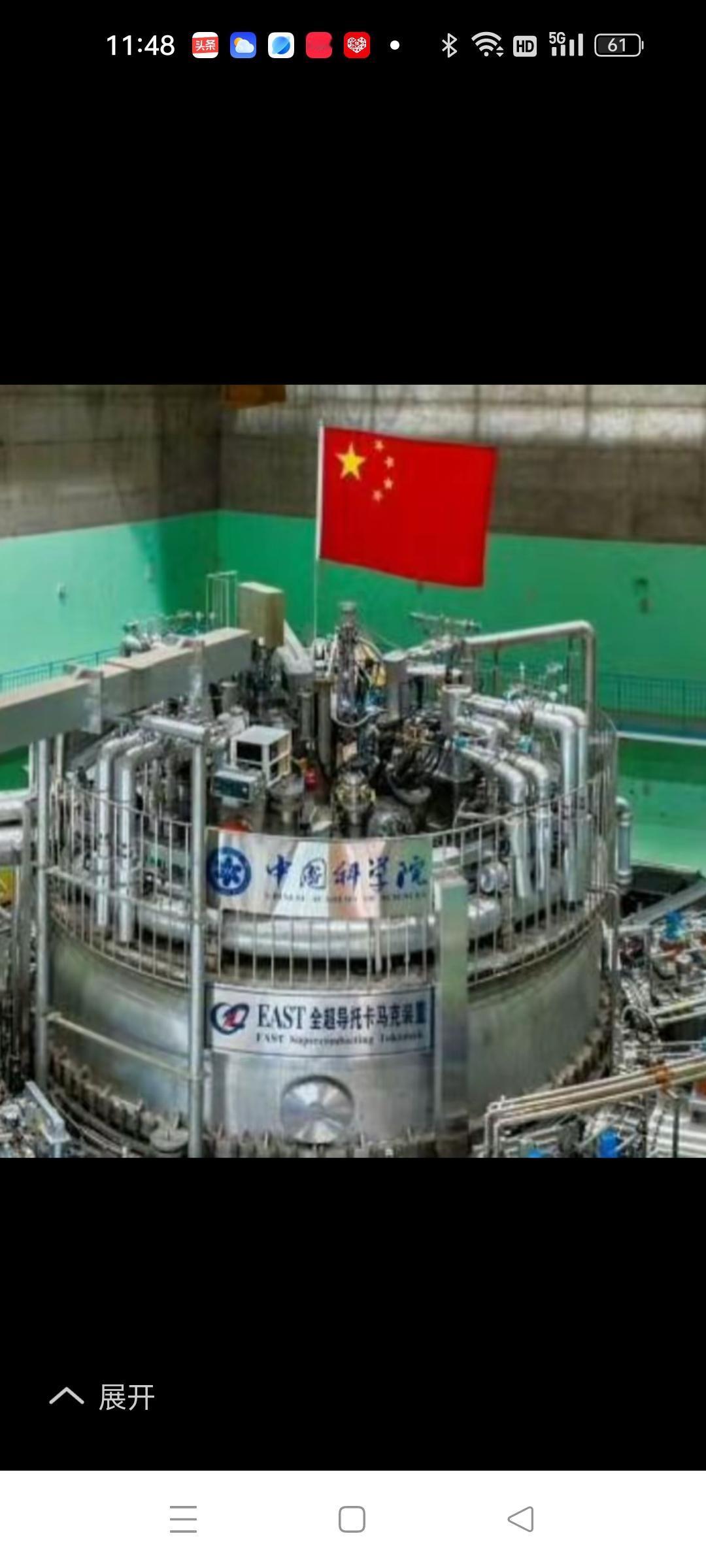 我国又一项科技引领世界
这一引领世界的高科技便是“超碳一号”。“超碳一号”作为全