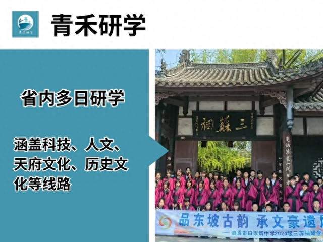 成都三星堆研学机构怎么选？专业机构的三个核心判断标准