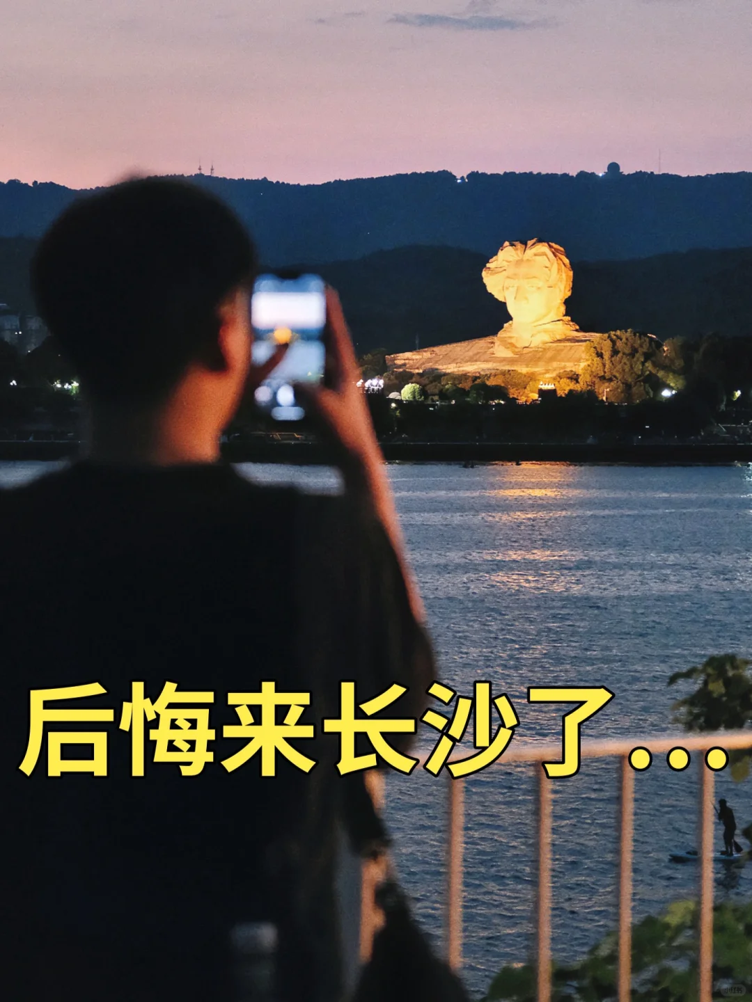 OMG！！怎么去长沙前没人告诉我这些😱😱。。。