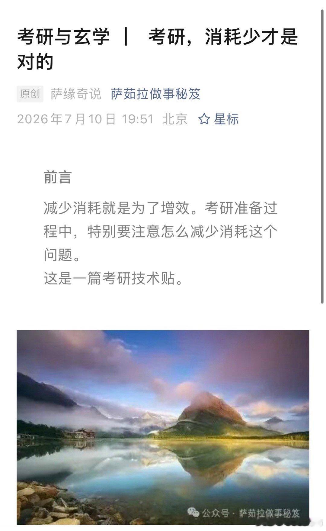 北京